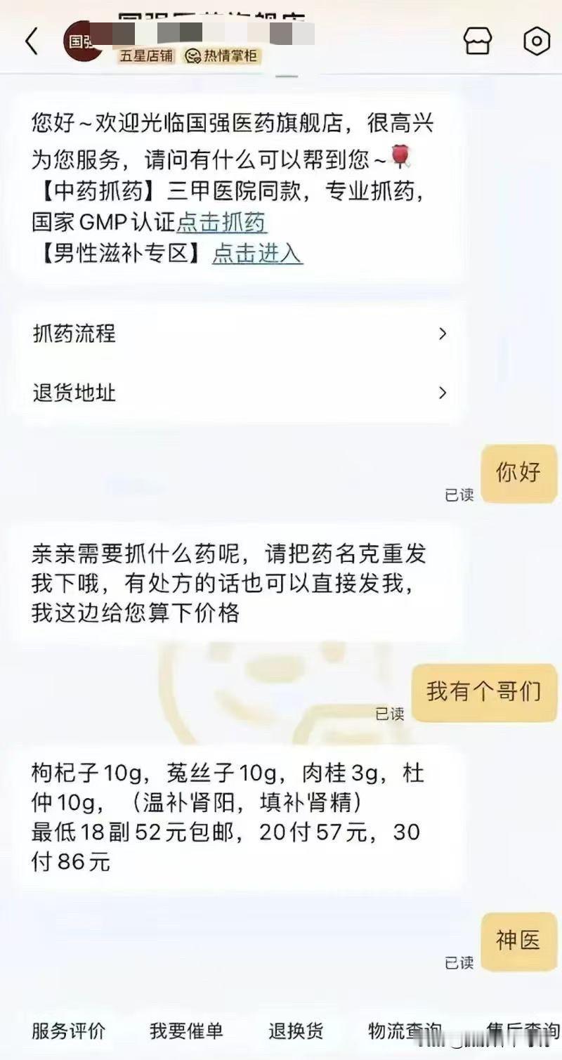 我有一个朋友的最新用法又上了一个新台阶，以后很可能会变成梗王！以前从网络上流传的