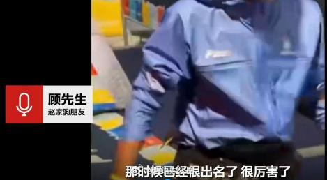 好友谈赵家驹毅力强喜欢武术 好友顾先生说，2019年相识时赵家驹已很有名气，跑步