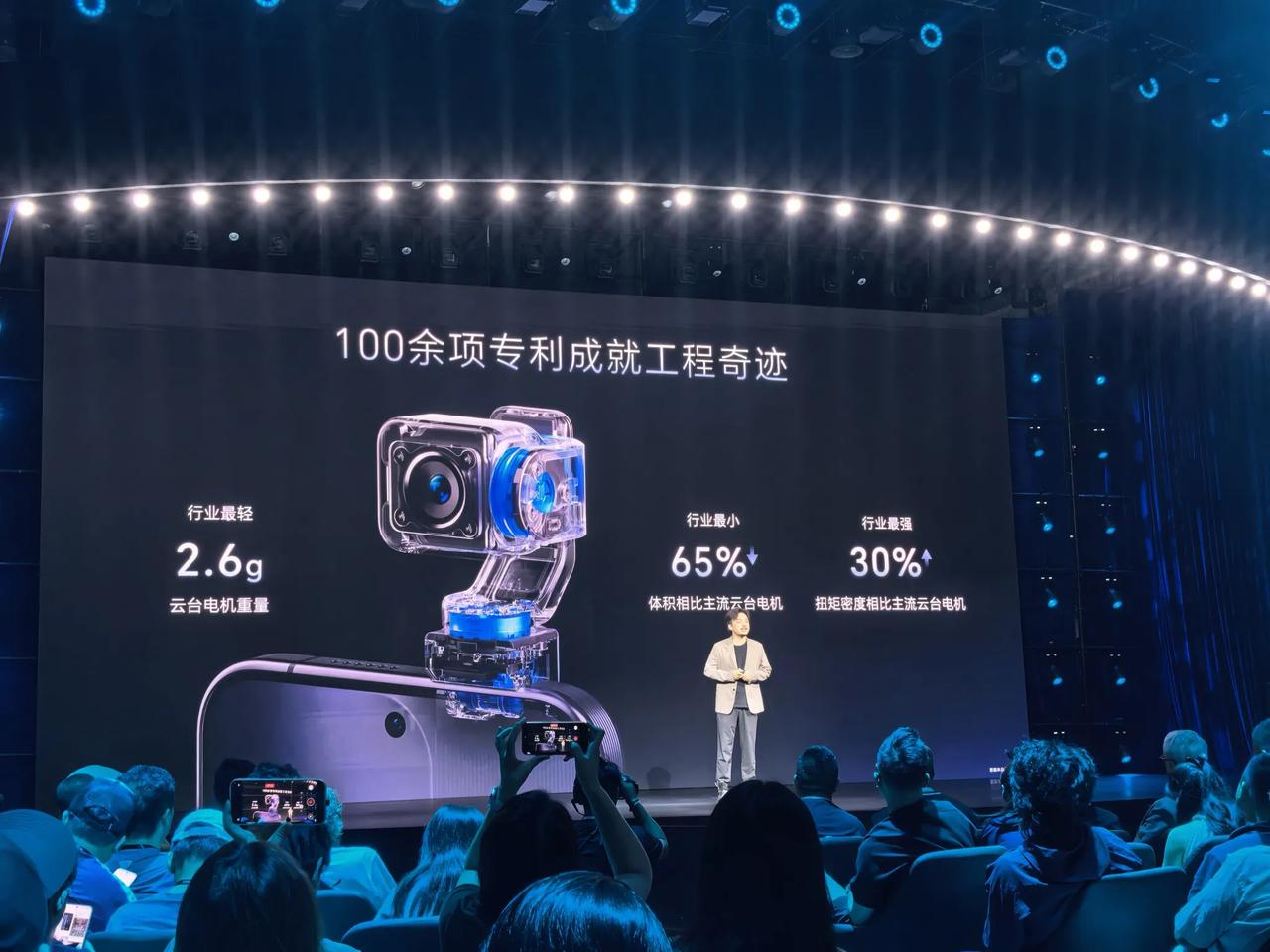 荣耀Robot Phone这颗云台镜头，拥有100余项专利，2.6g行业最轻云台