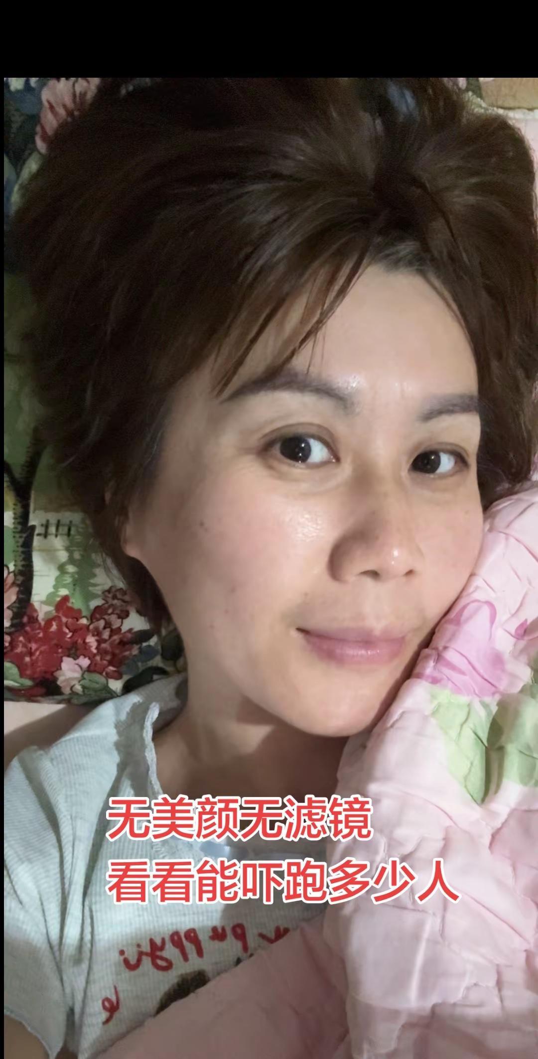 无美颜无滤镜看看能吓跑多少人