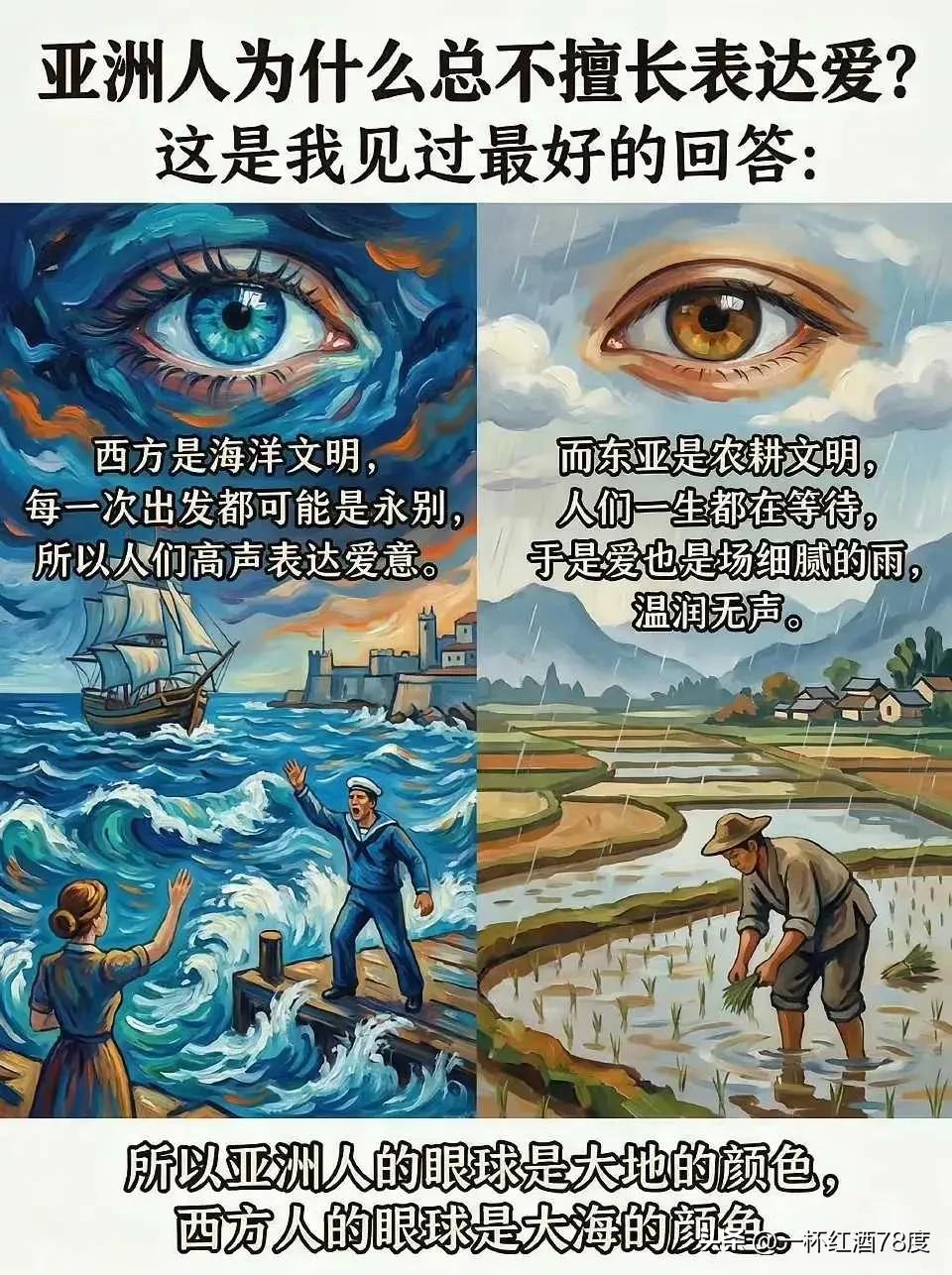 这个说法着实令人难以反驳，既在理又有逻辑，所以说他们显得比较“洋”，而我们则显得