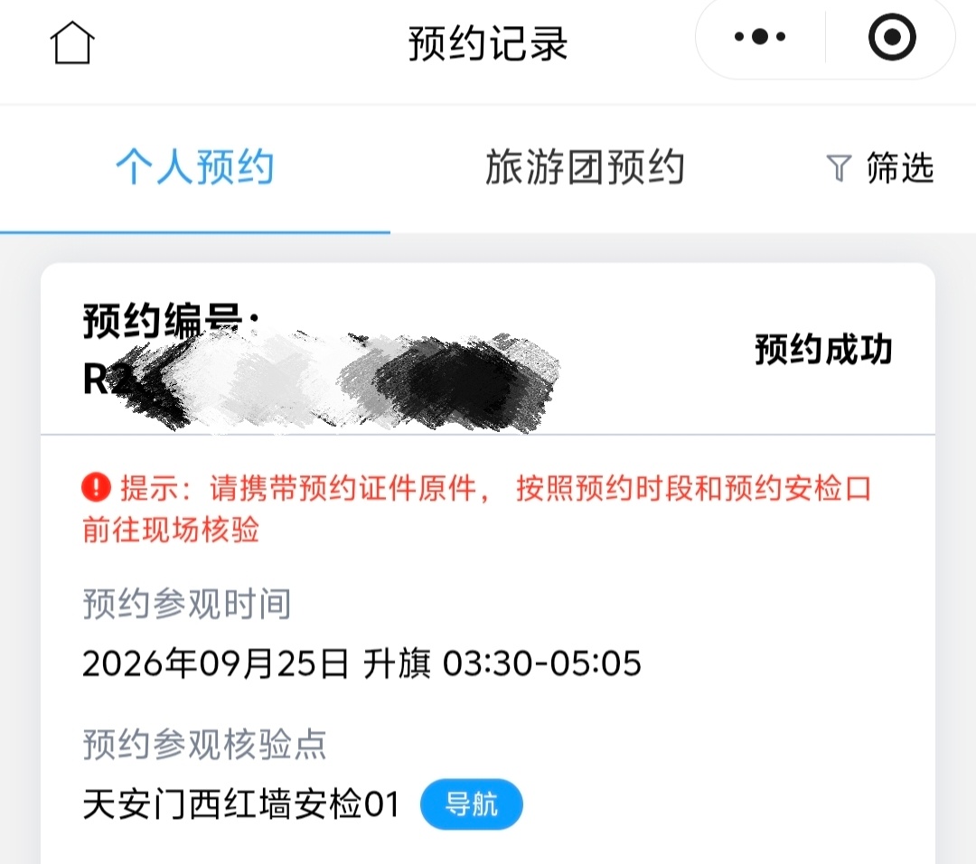 心血来潮约了一个，我能起得来吗[柯基] ​​​