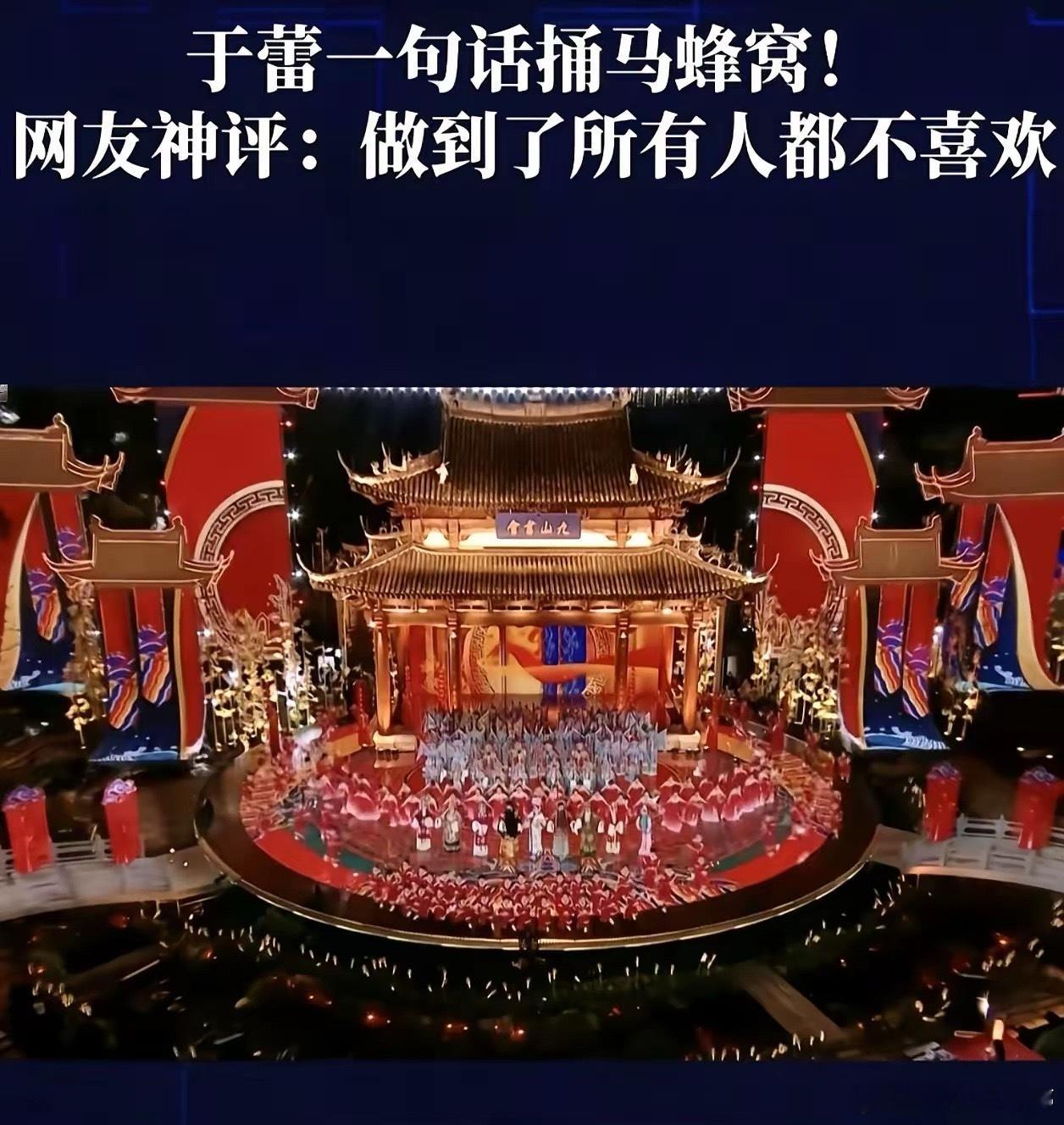 于蕾那句“我没本事让全国人民都满意”，听着实在刺耳。网友一针见血回怼：“可你有本