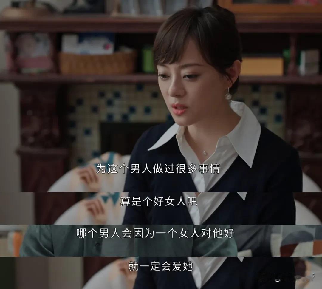 哭死了，

被孙俪这段话狠狠共情了，

后悔看到的太晚太晚，是女人，都应该把这段