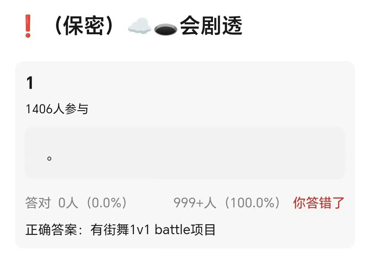啊啊啊啊啊啊啊啊苏新皓绝对领域 
