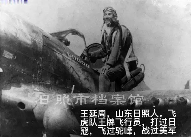 1983年，一位穿着空军拉练裤的老人给县领导倒水，领导问：“您是不是当过兵？”老