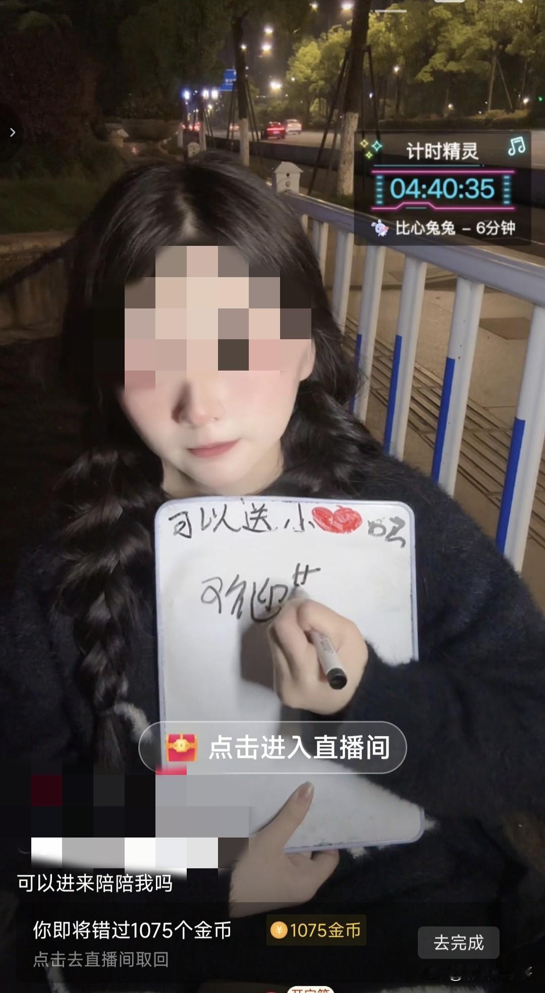 我感觉这种人，跟路边那种假的骑行乞讨也差不多了