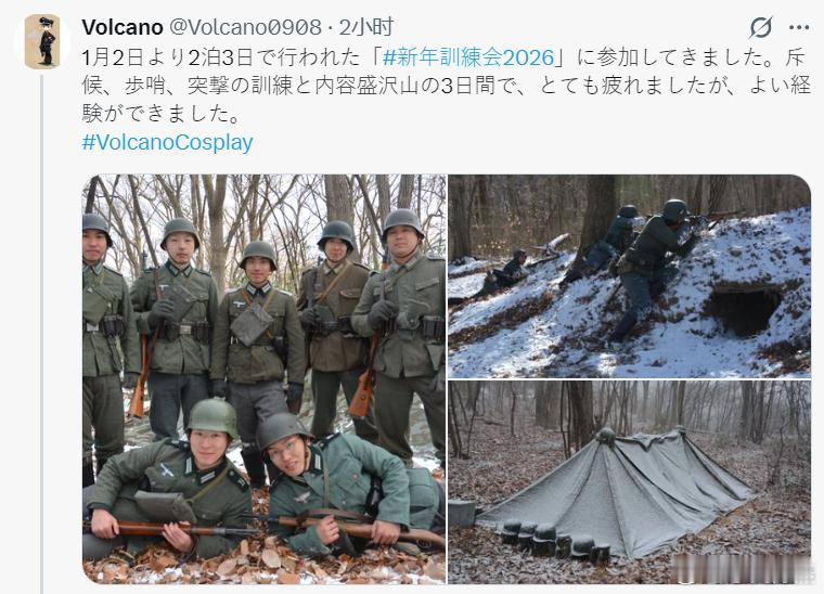 据网友投稿：又发现一批在日纳粹分子！高市早苗手持安倍画像参拜黄媒不会说的真相