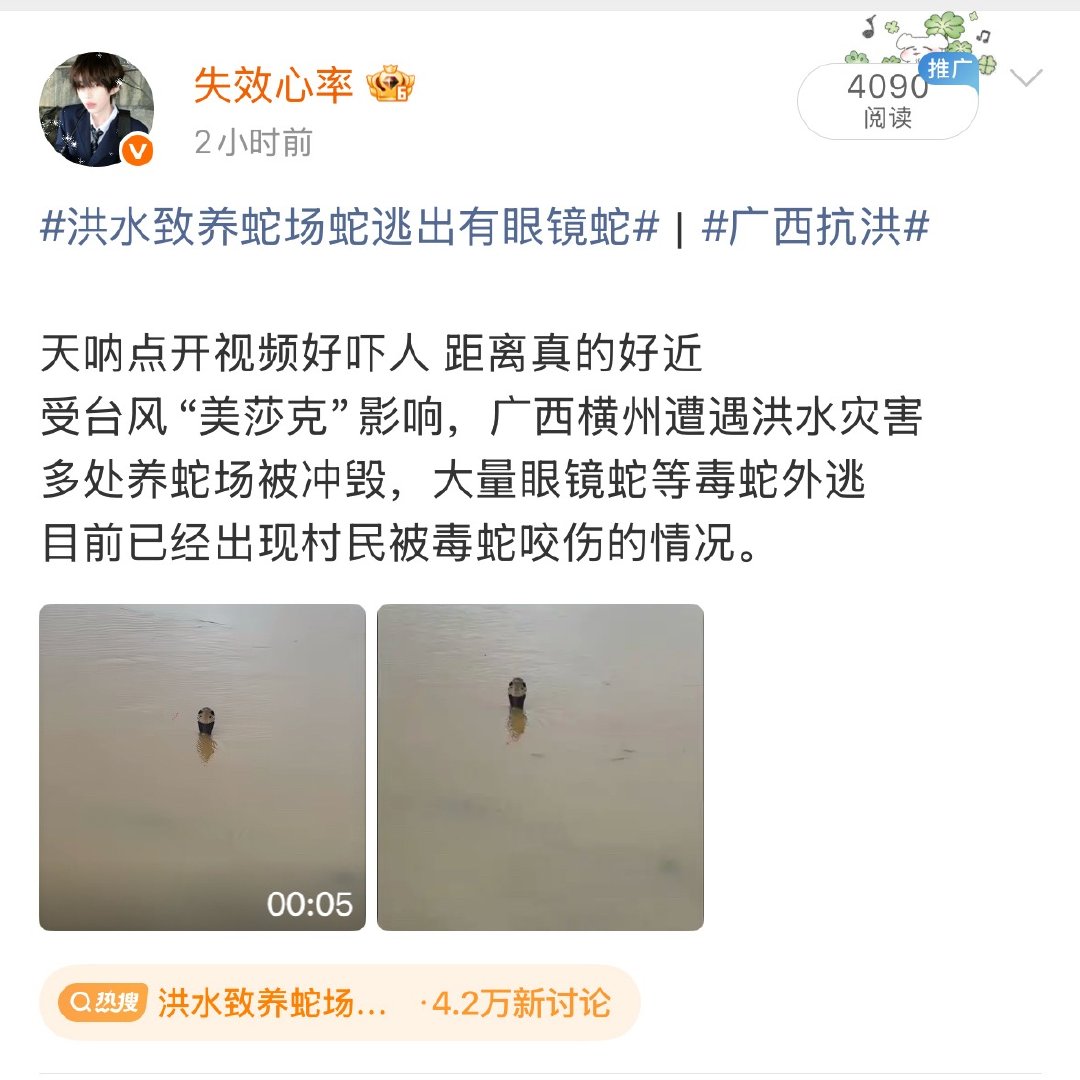 一天白忙活了😳？ 