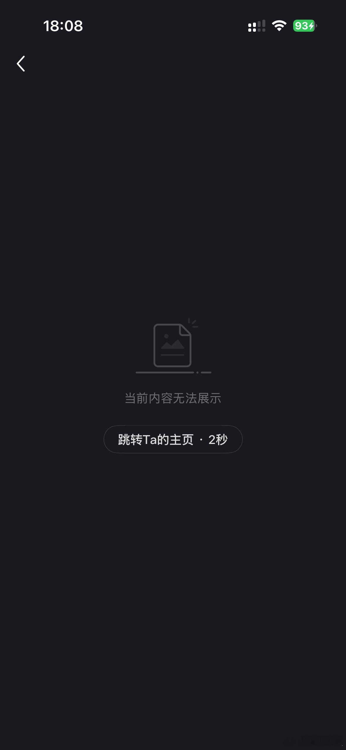 张俪修图剪辑师被辞退曝其拖欠薪资已经看不到了曝张俪辞退员工拖欠工资