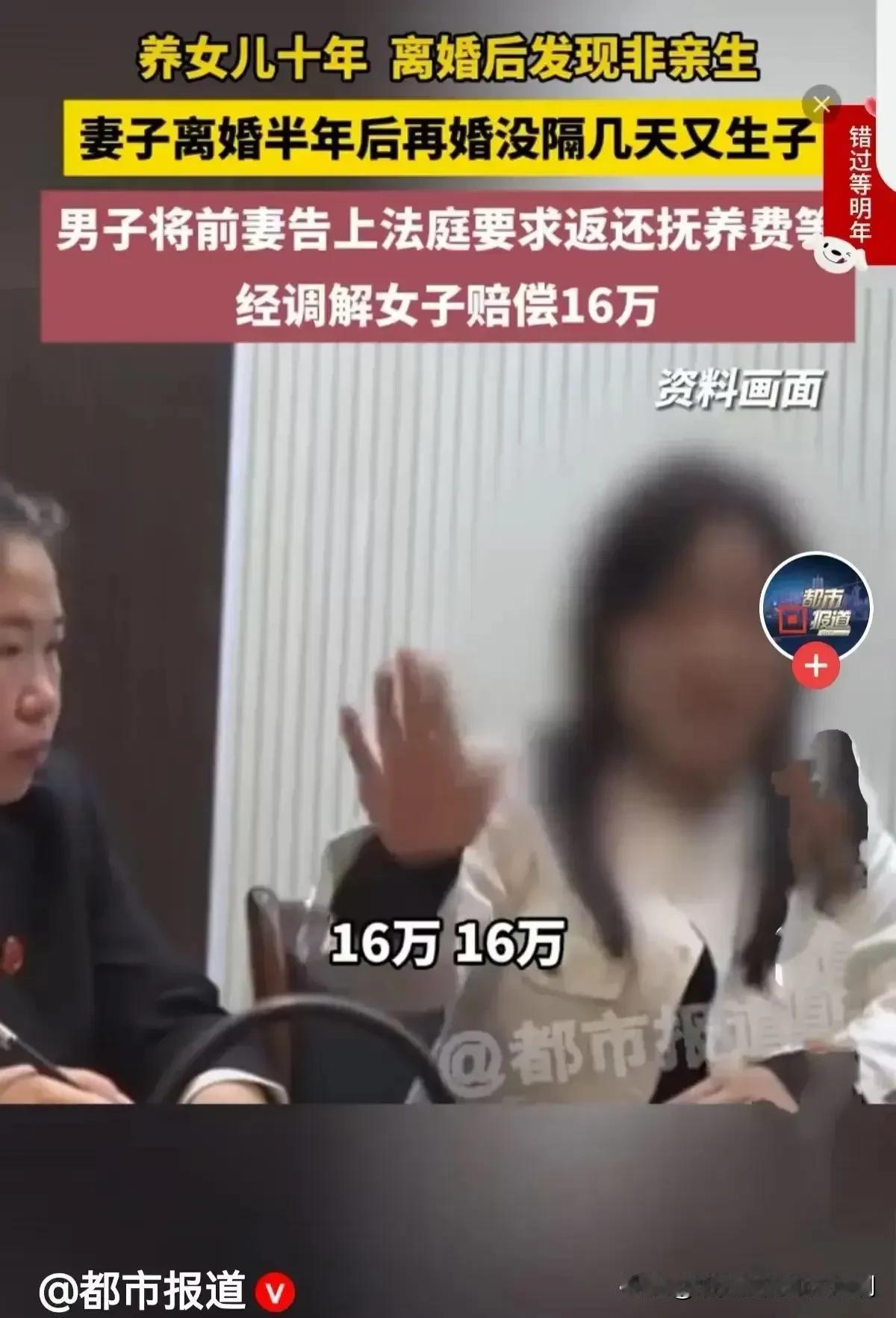 河北景县，男子被妻子嫌弃挣钱少不顾家，实在受不了同意离婚，还把车和房都给了妻子女