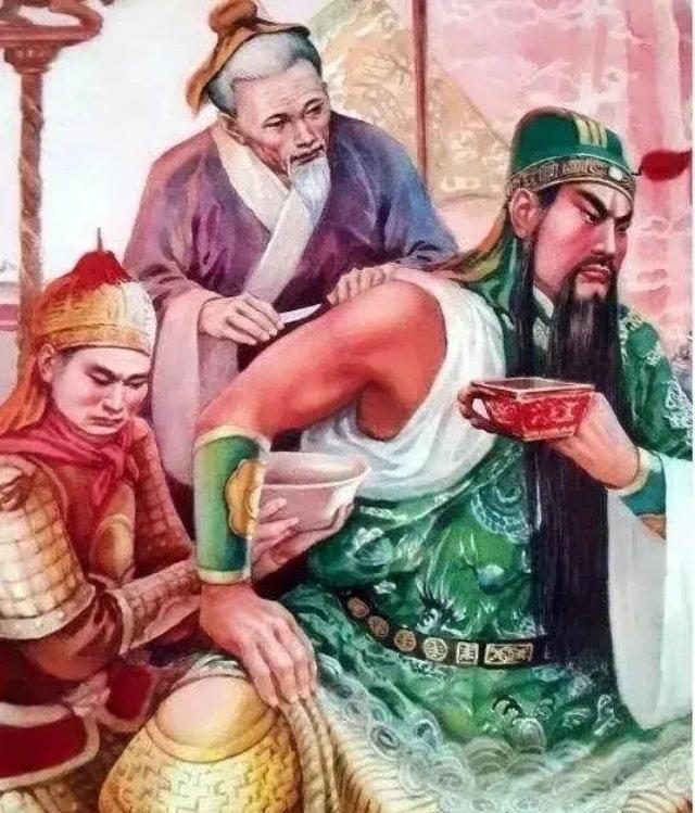 “刮骨疗伤”将关羽的形象从一介武夫拉升到了“神性”的高度。

这种痛感在文字中是