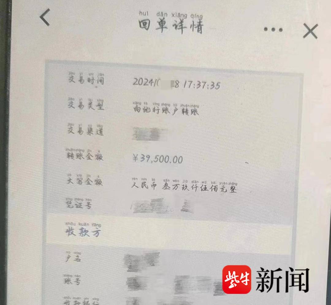 动动手指, 日赚5000? 警方提醒: 刷单获返利本身就是违法行为