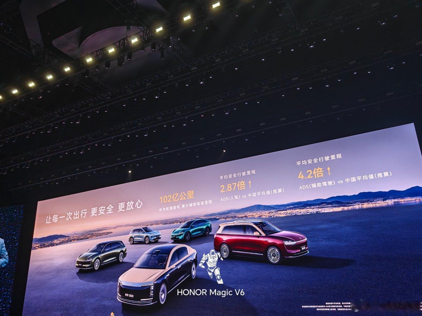 鸿蒙智行发布会 鸿蒙智行Q1共卖了11.27万台！买鸿蒙智行就是在买它的五大核心