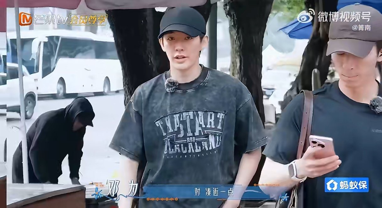 邓为王星越脸没洗就出门了花儿与少年花少这段花絮越品越有趣，邓为王星越结伴出门采购