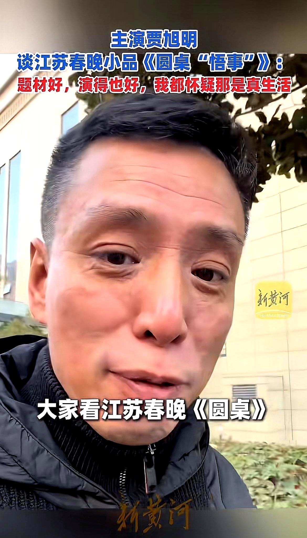 贾旭明，终究还是被冯巩“收编”了。
 
如今再看他，站在冯巩身边，跟曹随风、侯林