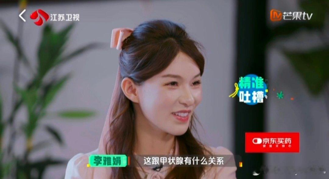 高卿尘问中医睡觉该不该穿衣服高卿尘一个问题全场都笑了 清奇又可爱的提问，高卿尘探