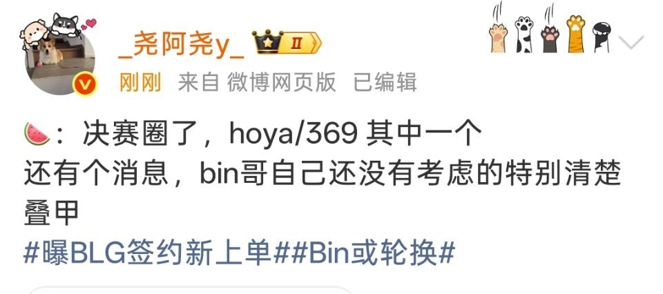 69其实是来和我手组双子星的