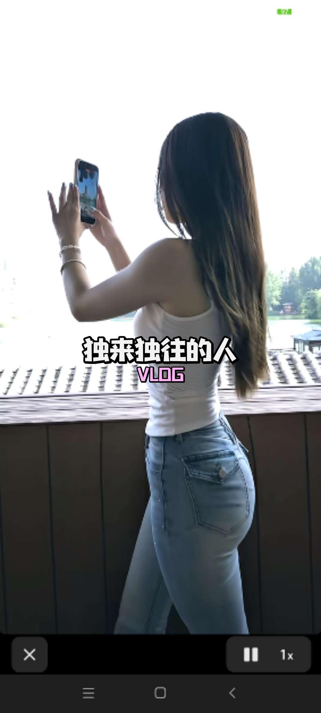 紧身上衣搭配牛仔裤