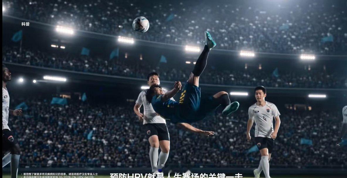 熬夜看球给病毒可乘之机男生预防HPV掌控健康赛场 周六下午连场嗨看，免疫力一滑坡