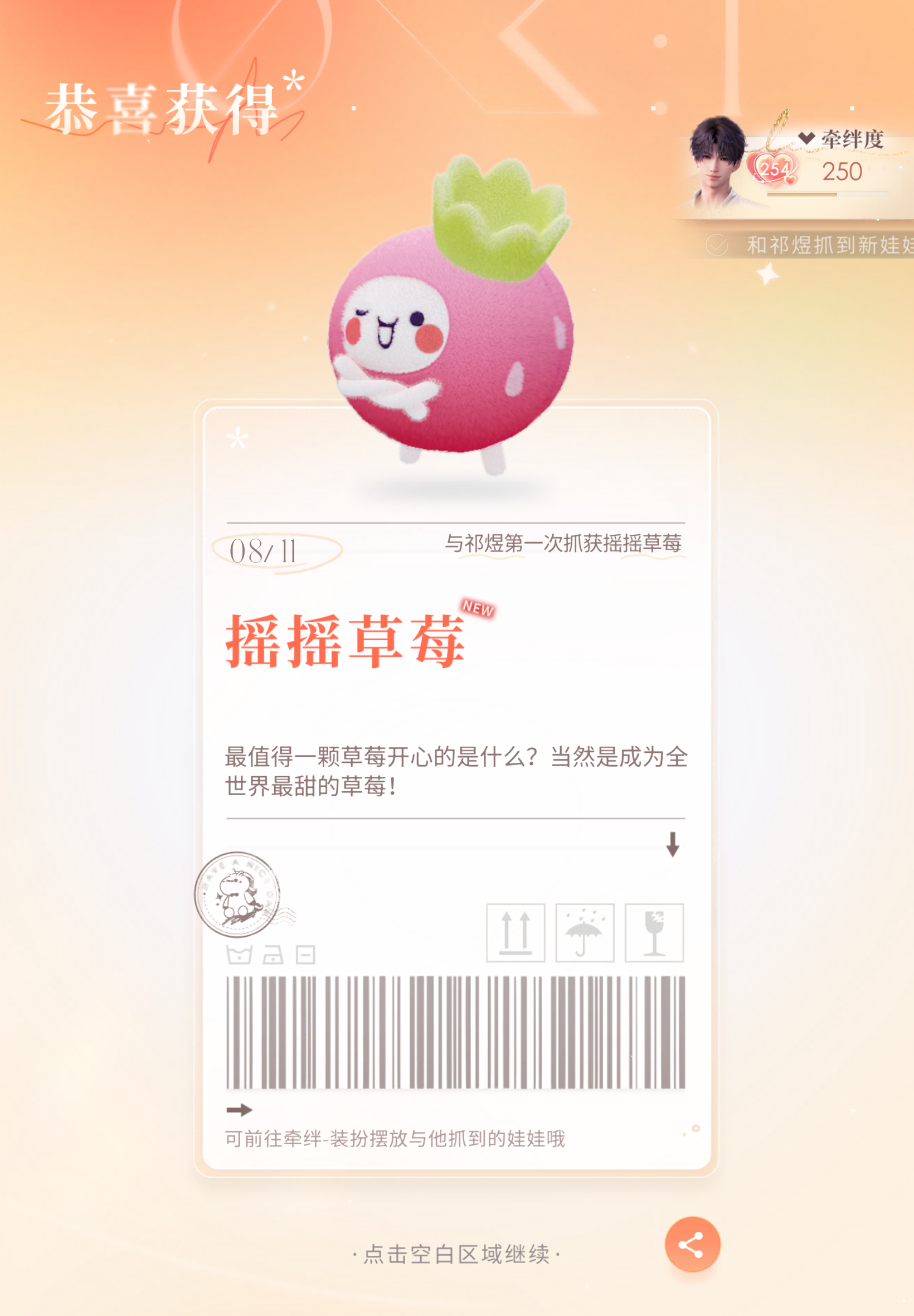 我要跟这娃娃机爆了 