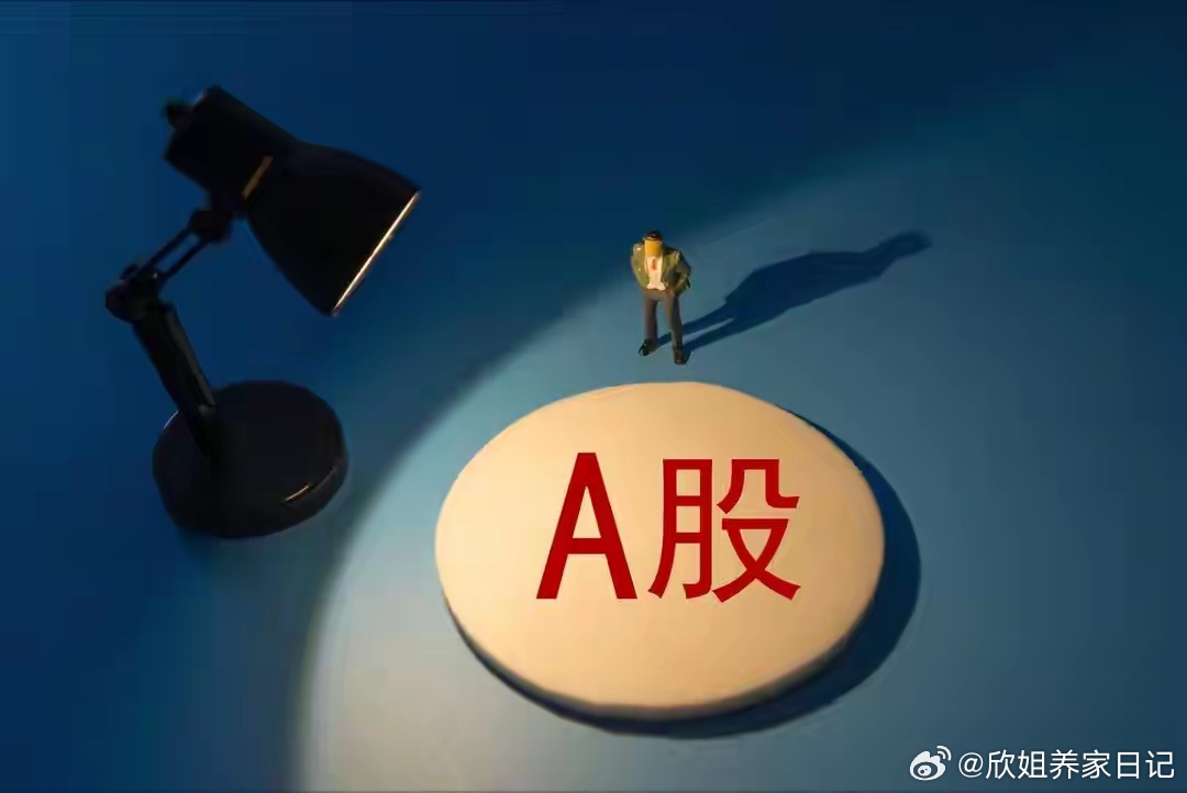 科技赛道彻底换血！全新主线落地，下周重点布局市场近期出现明显结构性分化：大盘震荡