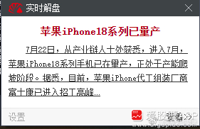 追不上，也不想追 