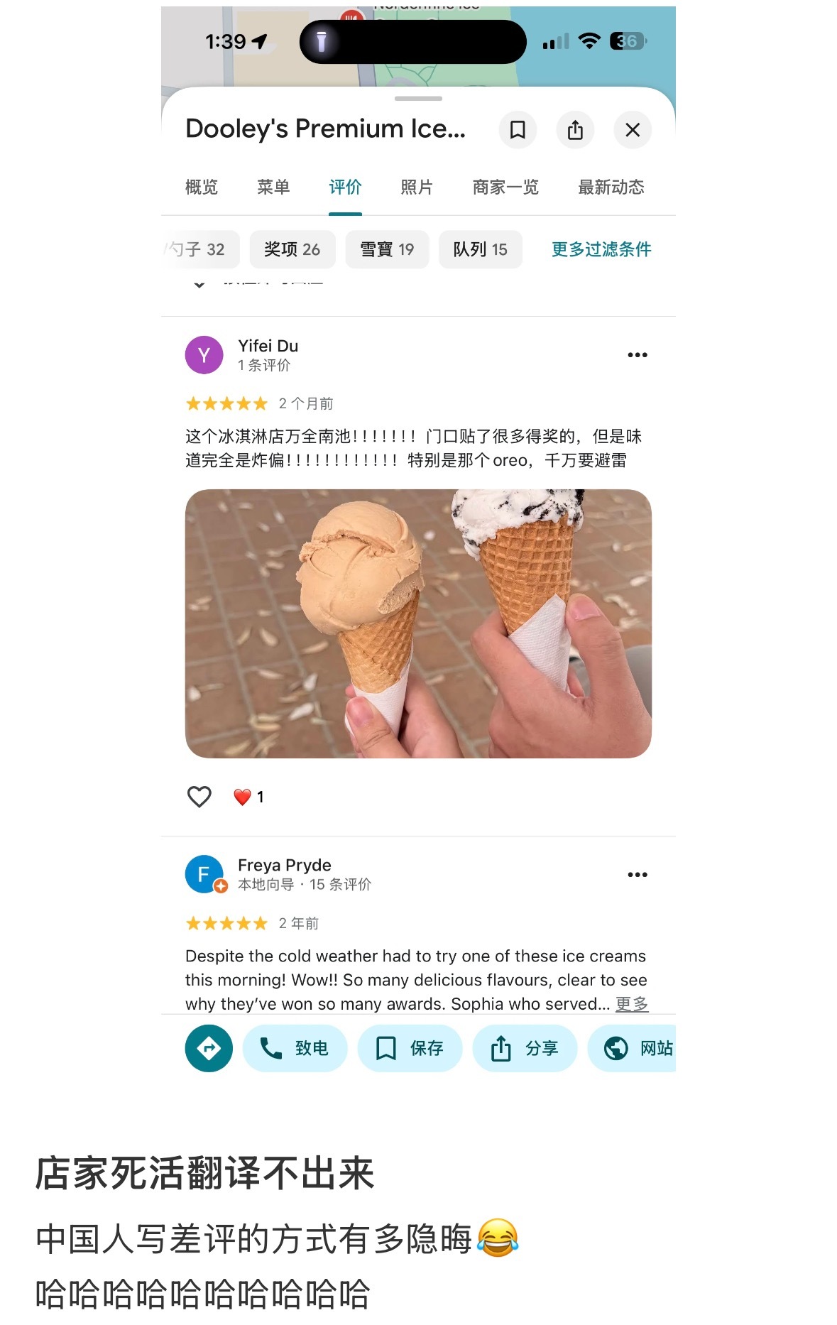 翻译界来了个天才 