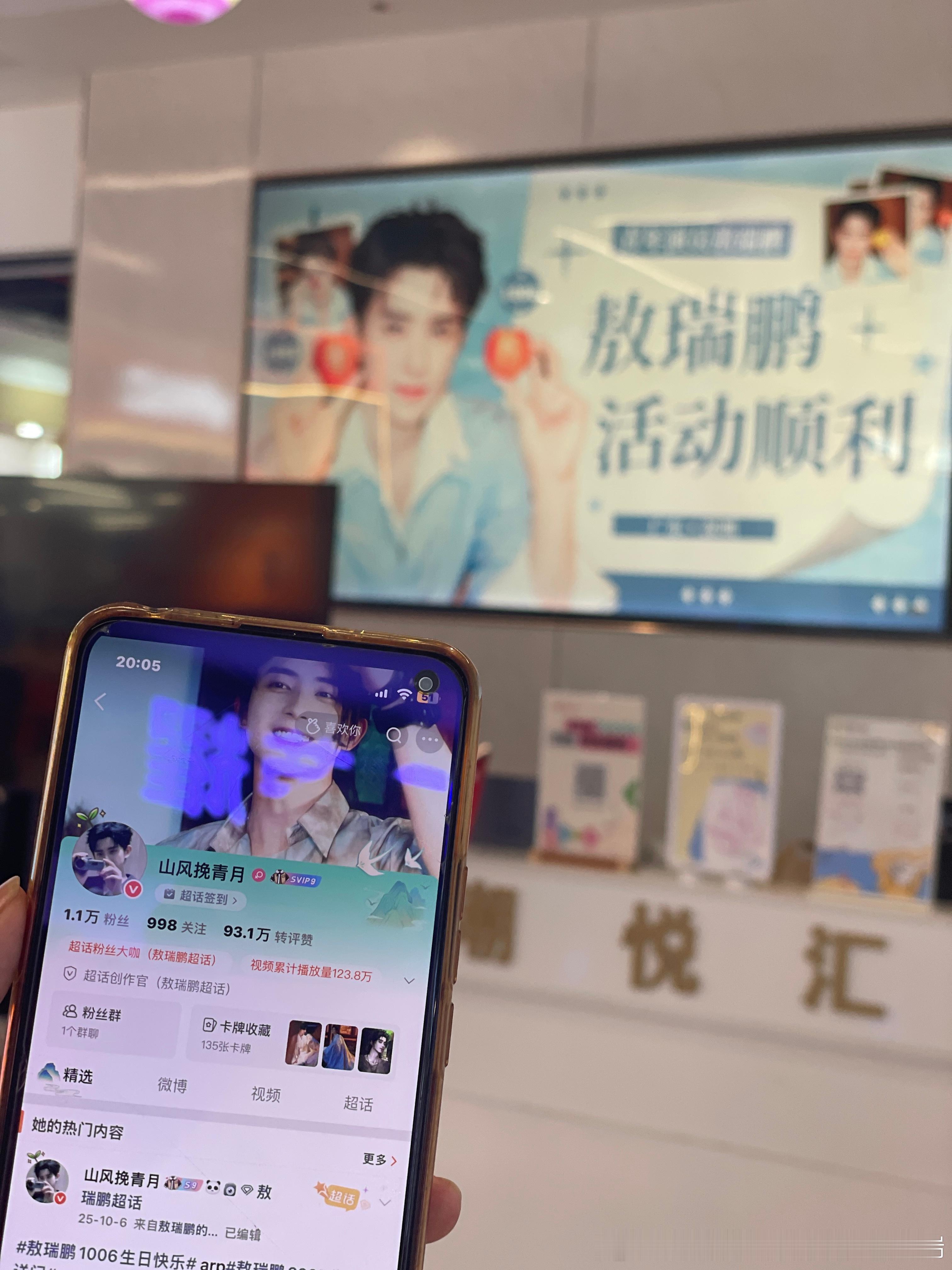 谢谢宇宙无敌超级可爱的宝宝给我带🆔，好开心😁  专栏 · 嗷嗷打卡