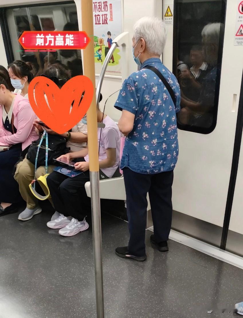 今天早上刷到一朋友发的：头发花白的老奶奶已经第二次婉拒了身边的人给她让座，一直说