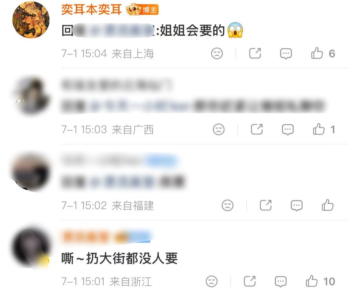 你们破坏了简简对沛沛的明恋 把人家逼疯了都 