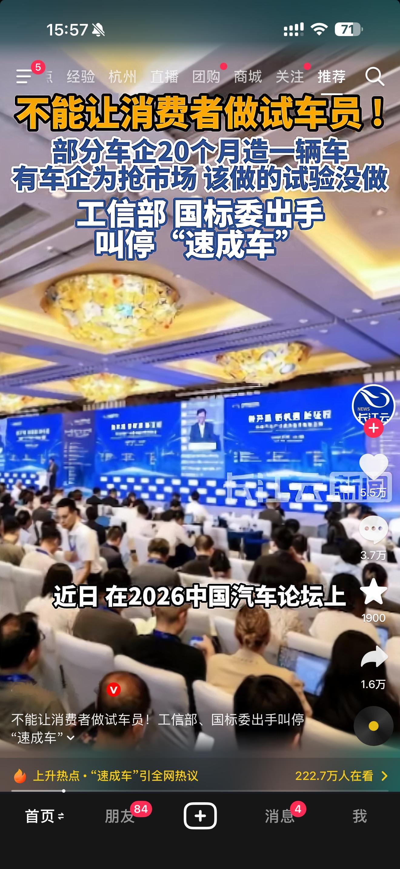 这是在说哪家