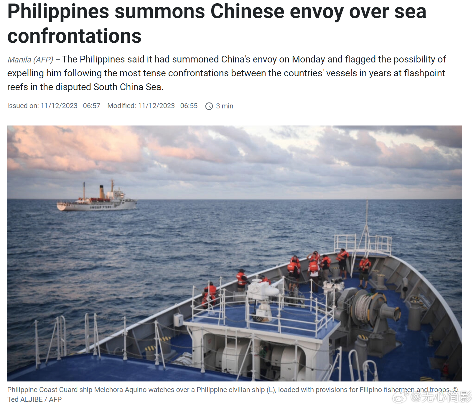 #菲船只故意冲撞我海警船# 菲律宾周一召见了中国驻菲律宾大使，并扬言将我大使归为