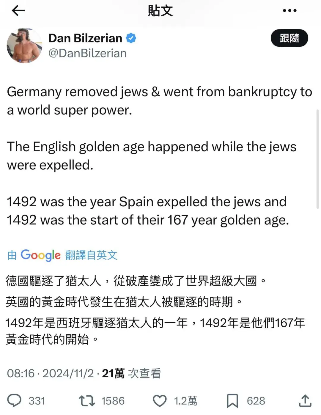 原来全世界都是一种想法啊