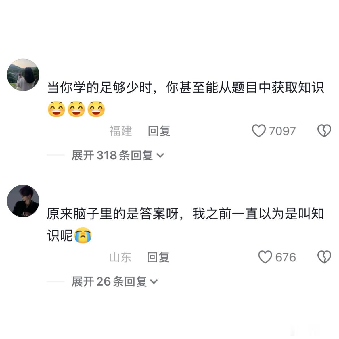 遇到你之前我简直是在乱学