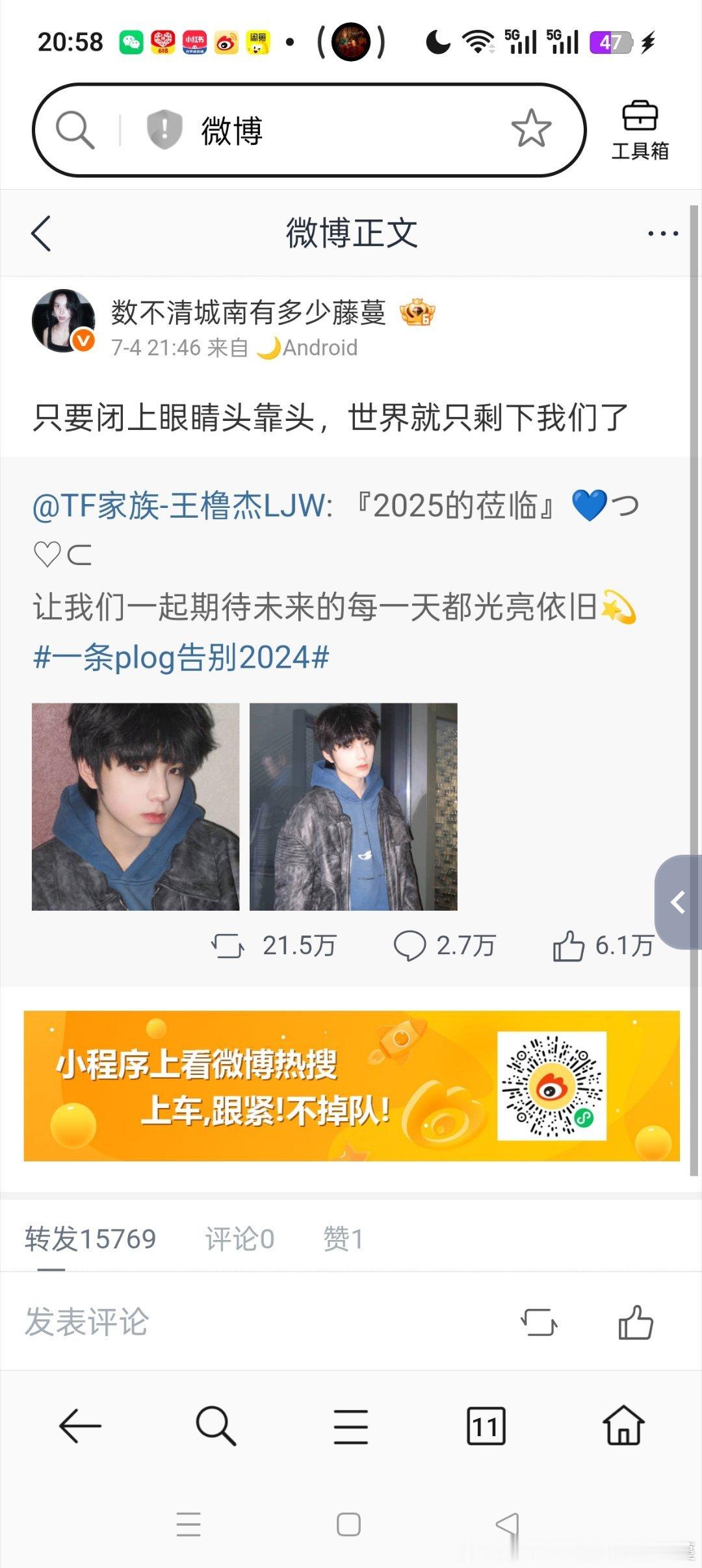 7.6-7.12🛞15769+3000=18769网页链接网页链接  专栏 ·