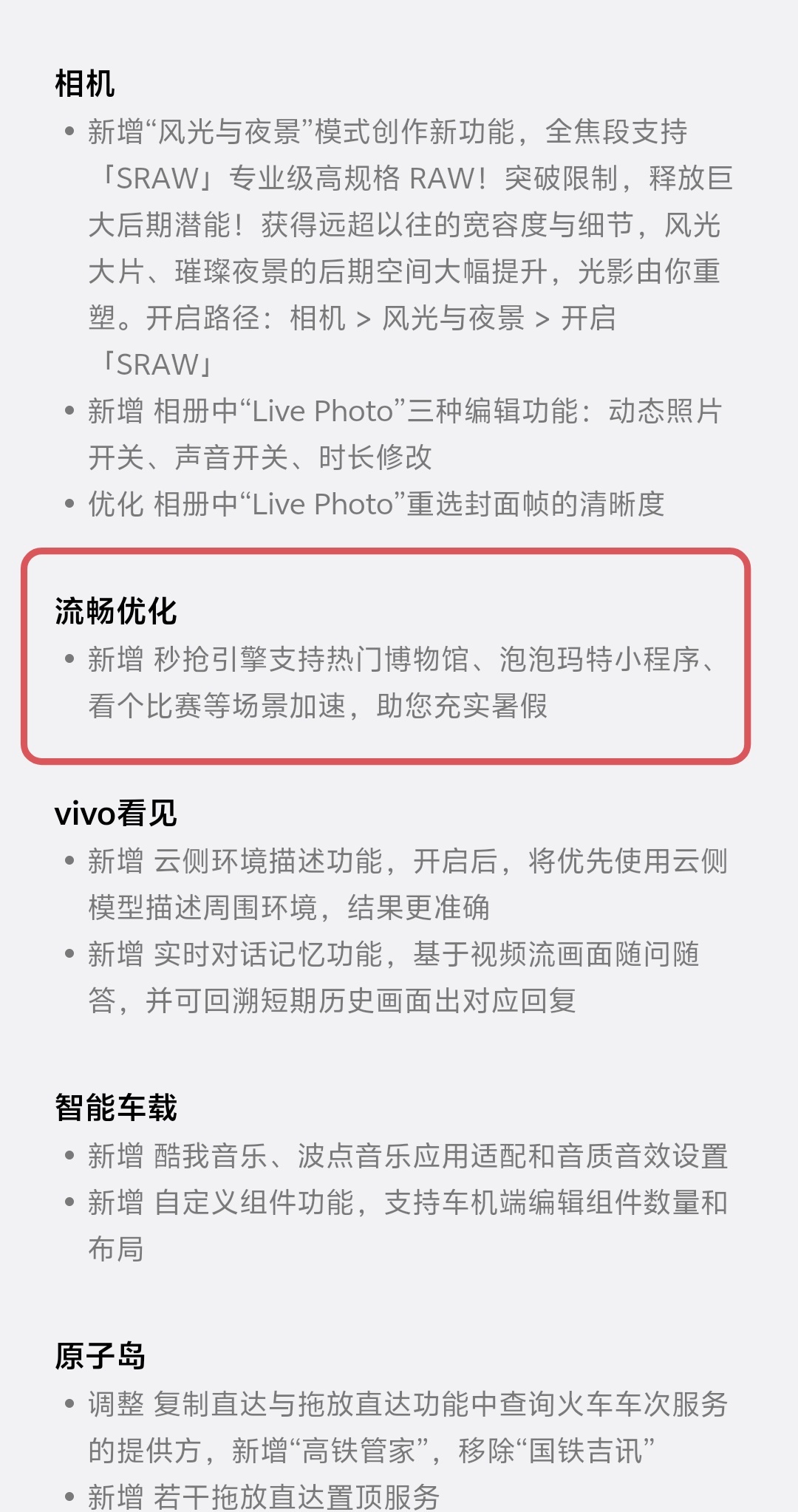 抢票该用WiFi还是5G流量 应该是在WiFi下成功率更高些吧？现在有厂商也针对