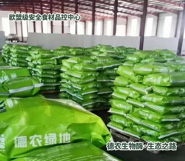 德农绿地生物酶科技，国内暂无专门针对"红薯薯条（地瓜条/甘梅地瓜条）"的官方产量