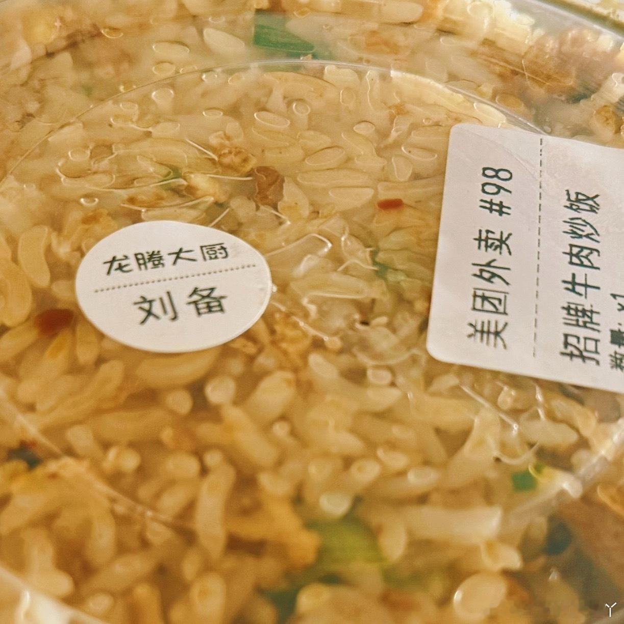 大厨们的“花名” ​​​