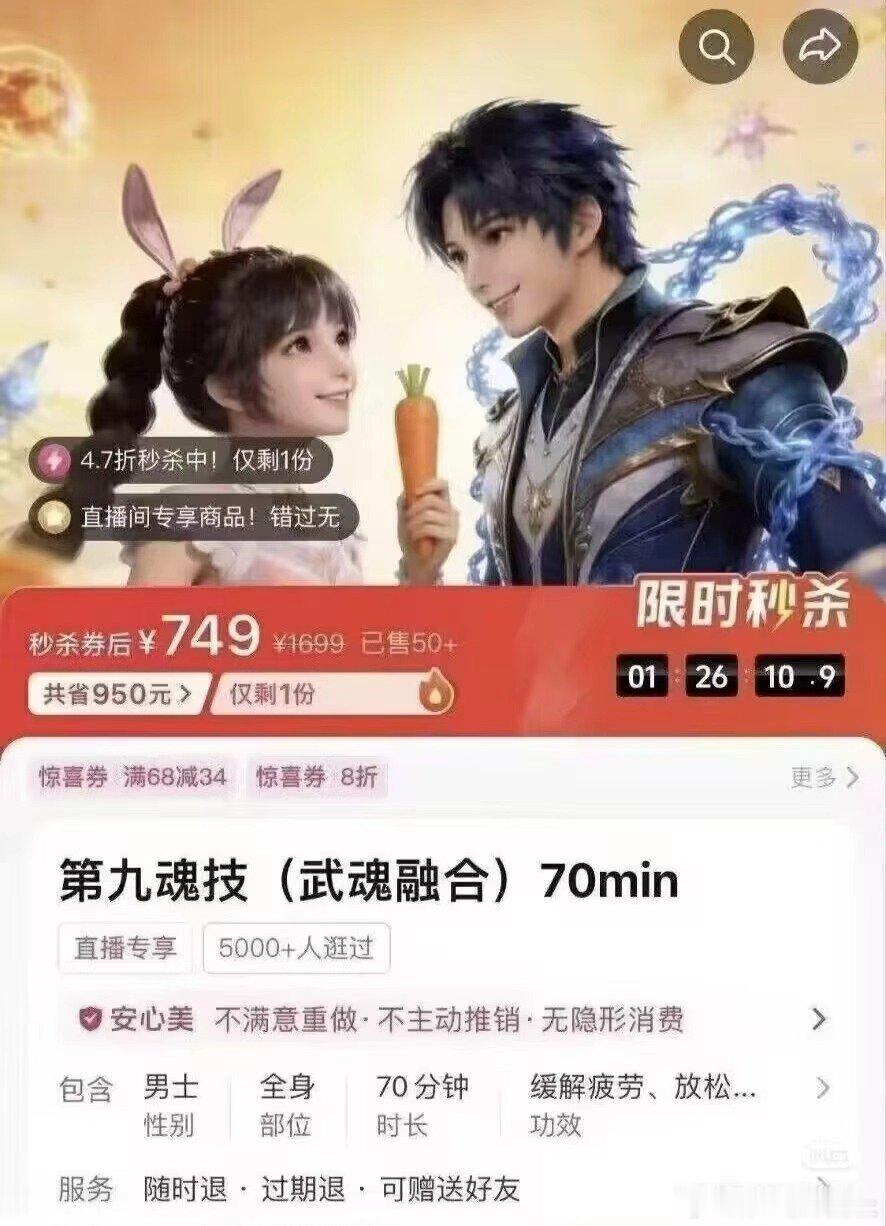 致富经