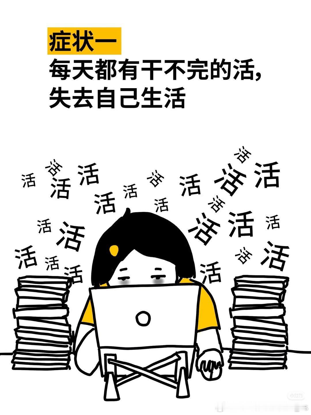 上班后开始长脑子了 从“这个我不会”到“我想想怎么弄”，从被安排到主动规划，甚至