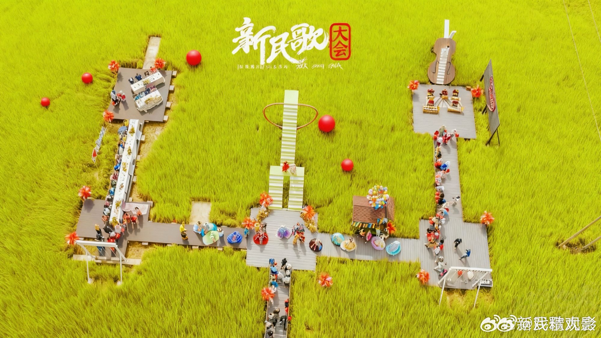 新民歌大会第三季广西壮锦再登国际舞台 新民歌大会第三季雪兰莪特辑真的太会了，万水