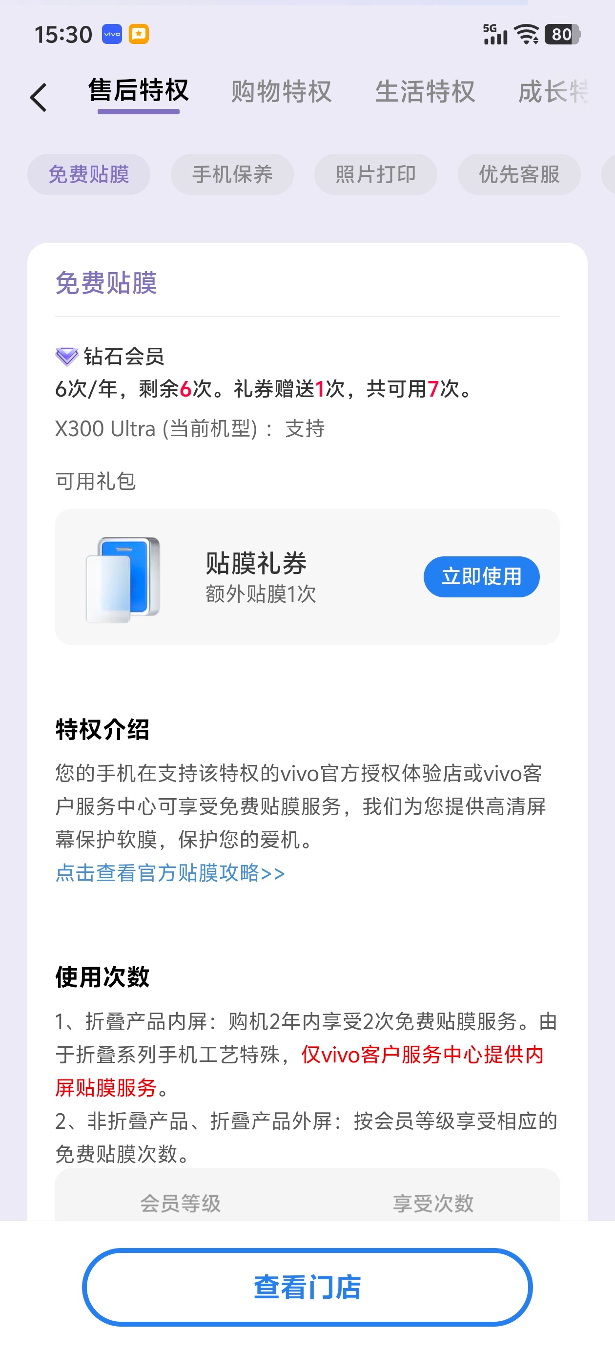 理想官方车衣那个事情对做车衣的老板们影响或许不小，当然，不会是立竿见影的，还有几