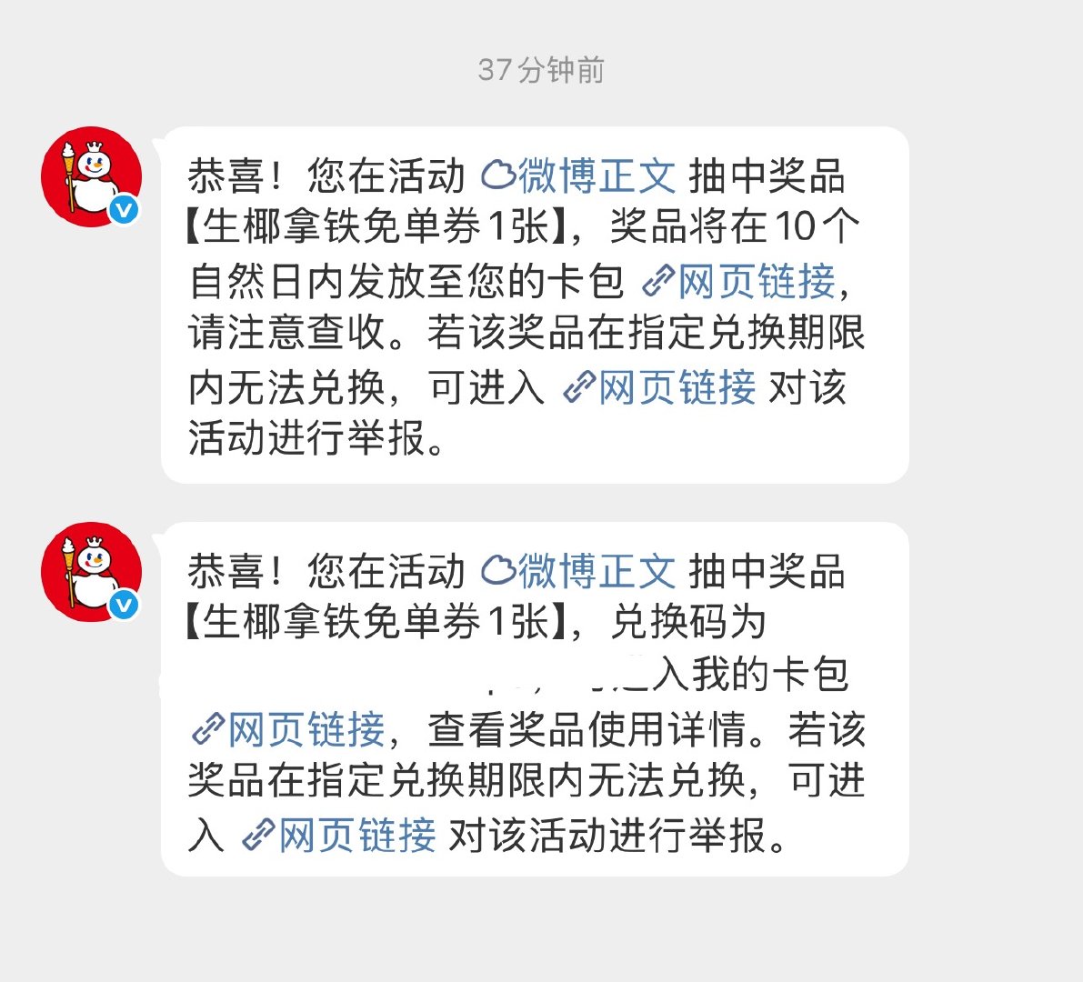 [鼓掌] ​​​
