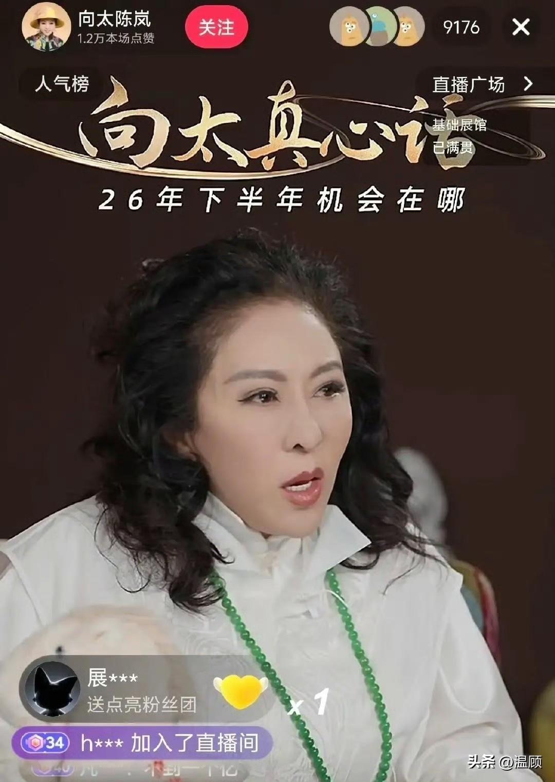 向华强出大钱投《抓特务》，亏大发了……6月27日，向太直播谈及影视投资，直言向华
