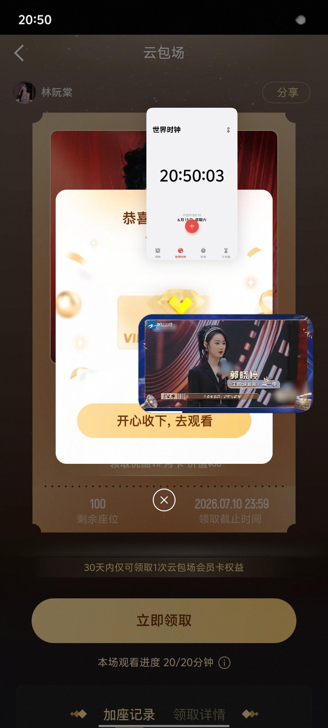 嘿嘿嘿 