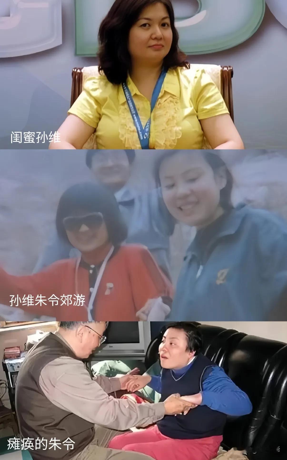 这是朱令和孙维一起郊游的照片，彼时的她们是同班同学，情同姐妹，如果这份友谊一直持