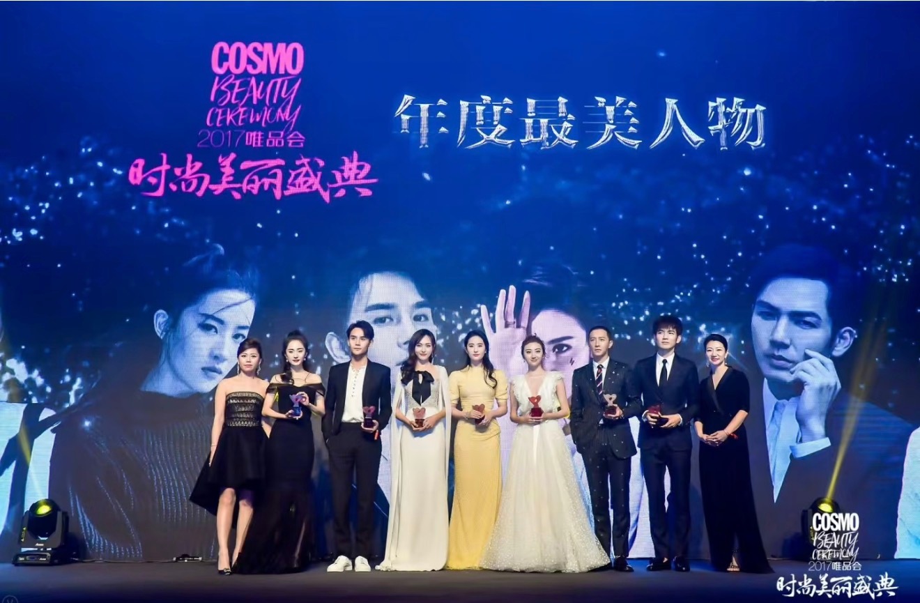 2017年Cosmo的盛典刘亦菲已是明星中的明星💅🏼 