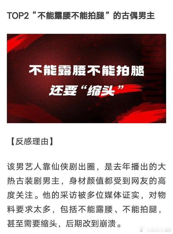 靠仙侠剧出圈？是罗云熙还是成毅？ ​​​