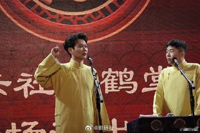 孟鹤堂[超话]  周九良[超话]  辽视春晚开发孟鹤堂周九良新才艺 孟周舞台从不